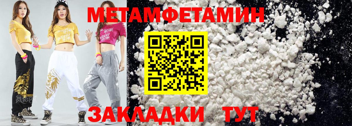 Амфетамин 98% Владикавказ