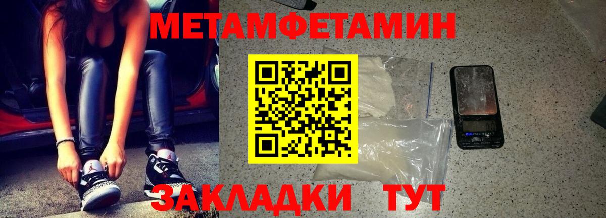 АМФ  Вход с VPN  Владикавказ  Amphetamine 97% 