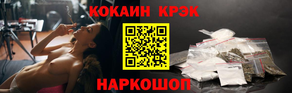 Кокаин 98% Владикавказ