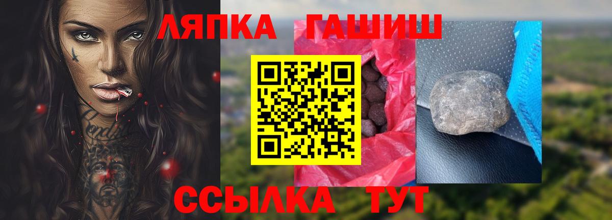Гашиш Cannabis Владикавказ
