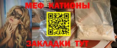 прущая мука Апрелевка