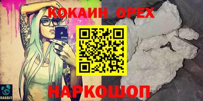 экстази Гусиноозёрск