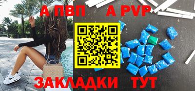 прущая мука Апрелевка