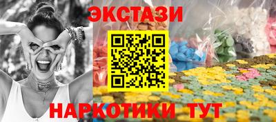 apvp Аргун