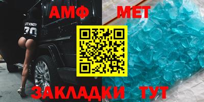 apvp Аргун