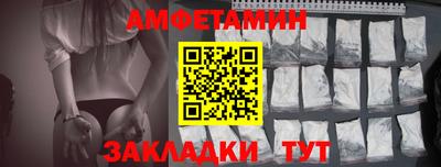 apvp Апшеронск