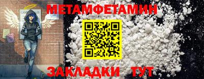 прущая мука Апрелевка