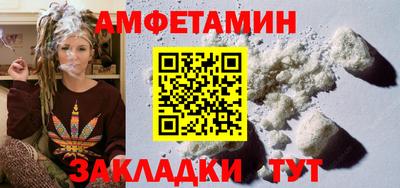 прущая мука Апрелевка