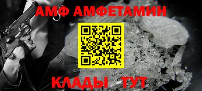 apvp Апшеронск
