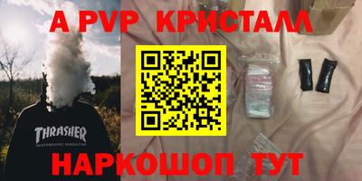 прущая мука Апрелевка
