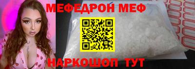 прущая мука Апрелевка