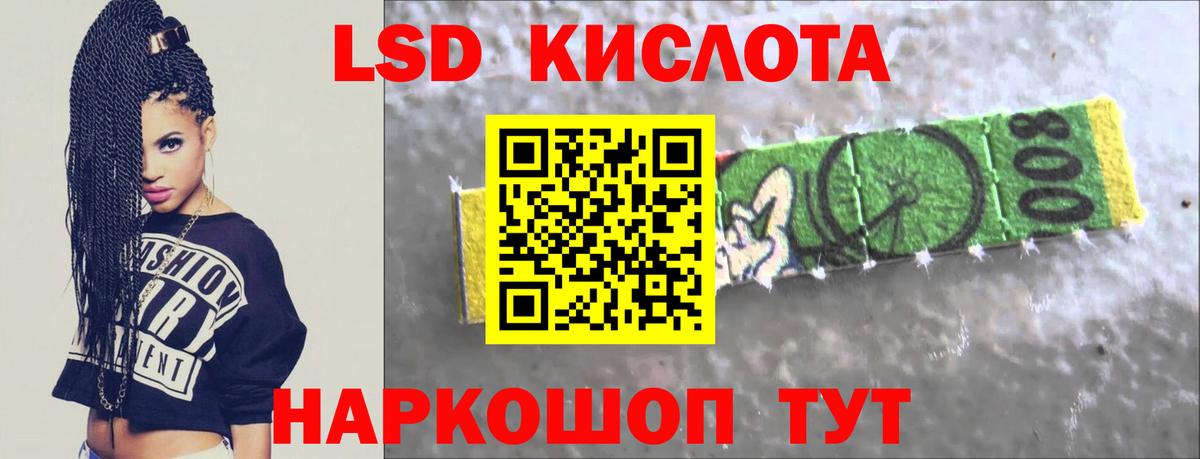 Владикавказ  Лсд 25 экстази кислота  Лсд 25 экстази кислота  Вход с VPN 