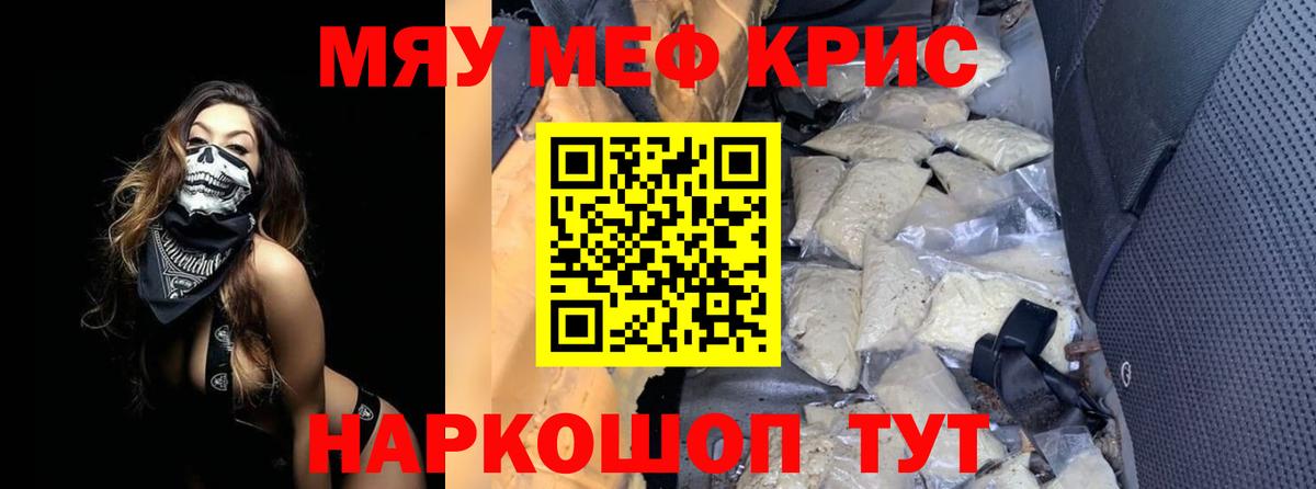 МЕФ  Владикавказ