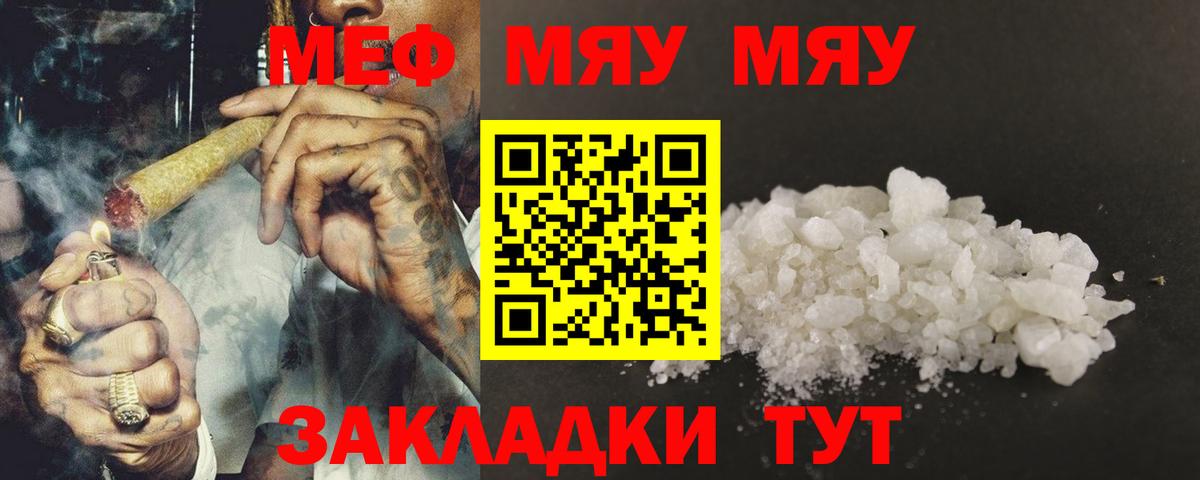 Амфетамин Владикавказ