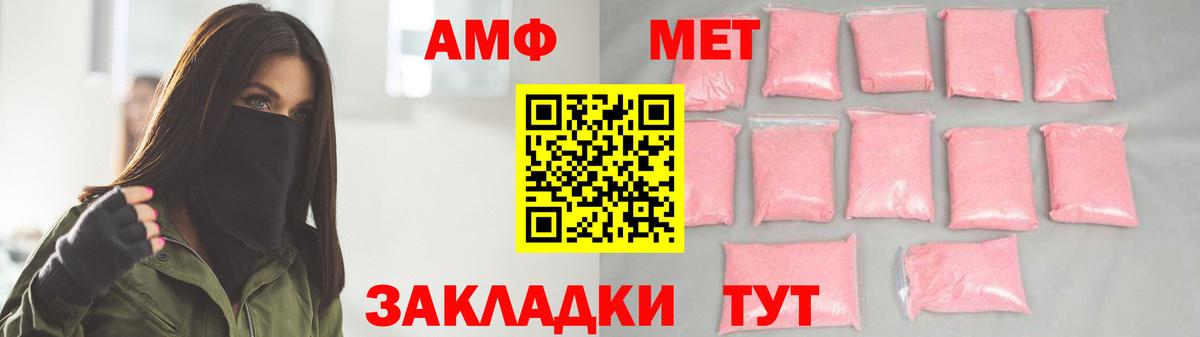 Первитин Декстрометамфетамин 99.9%  Вход с VPN  Владикавказ 