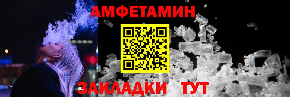 Первитин витя Владикавказ