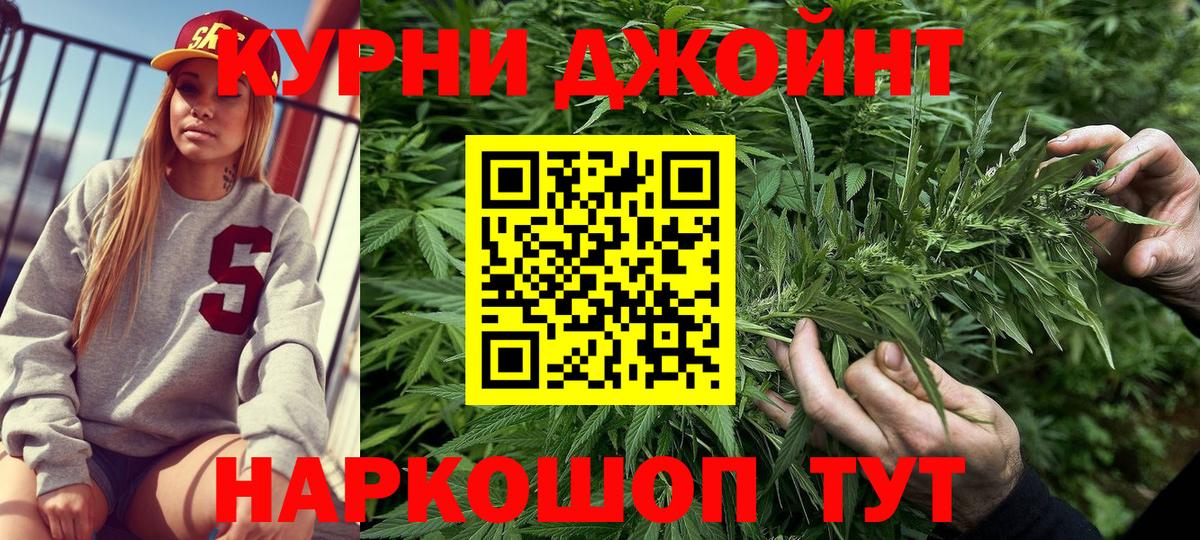 Бошки Шишки LSD WEED Владикавказ